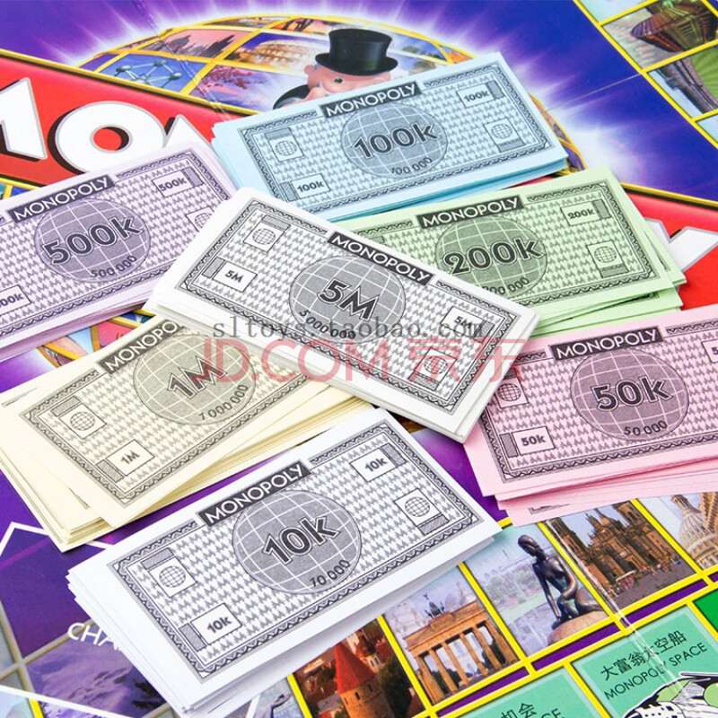 幼儿园老师奖励儿童玩具游戏纸币 游戏钱币道具 大富翁游戏棋 纸币