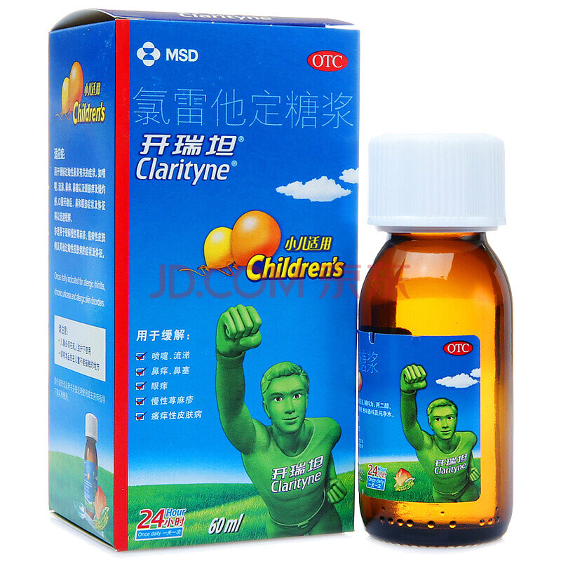 开瑞坦 氯雷他定糖浆 60ml