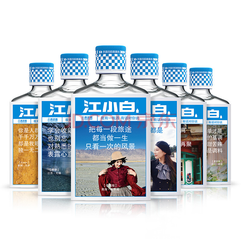 江小白P100纯饮表达瓶清香型白酒40度100ml*6瓶整箱装