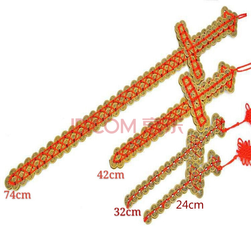 銅銅錢劍金錢劍五帝錢寶劍 【小號單排】長24cm