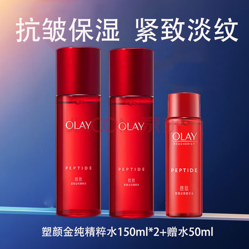 ڲͣOLAYƿˮŮƷս𴿾ˮ±ʪױˮ˫֧װ2ƿˮ+С316.78Ԫ