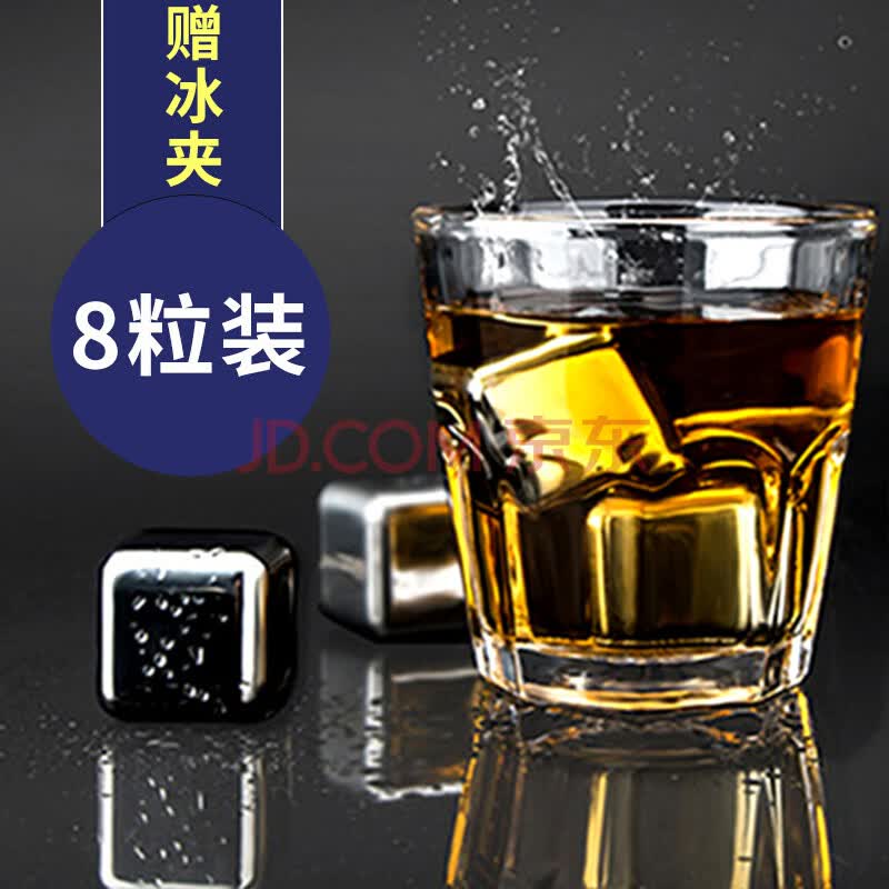 天喜 Tianxi 不锈钢冰块速冻冰块威士忌速冷金属冰粒啤酒咖啡饮料红酒冷却冰块石八粒装 冰夹 Pp盒 爱稳赢商城