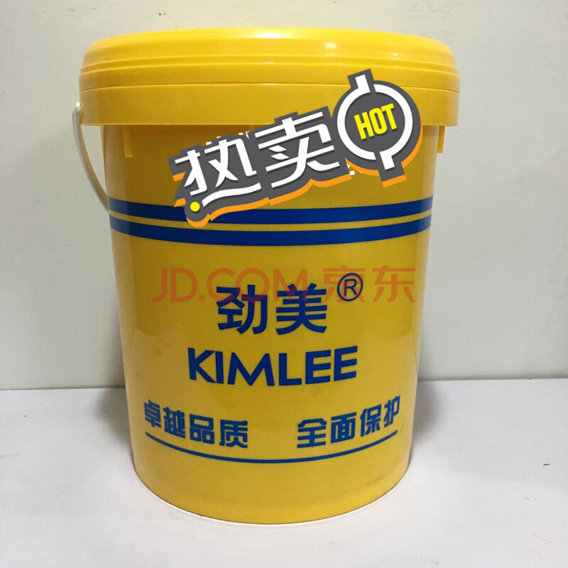 液压油18升/劲美32号46号68号hm抗磨液压油 液压润滑油叉车油 劲美68
