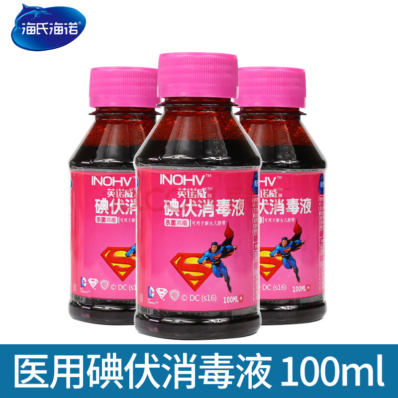 海氏海诺碘伏消毒液皮肤伤口消毒碘酒 碘伏消毒液100ml