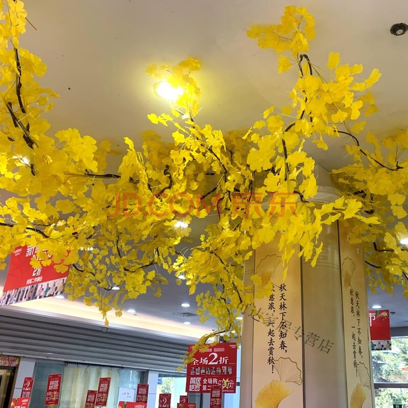 吊顶装饰绿叶仿真樱花树假玫瑰花紫藤网背景墙婚庆室内遮丑花藤 银杏