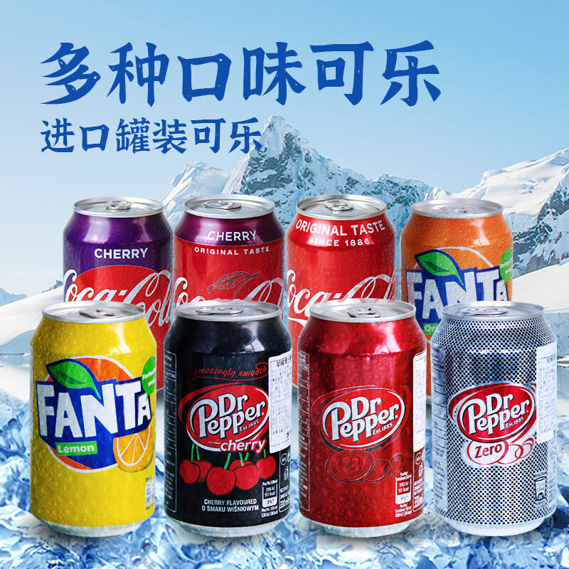 胡椒博士 330ml*6罐 德国原装进口胡椒博士碳酸饮料无蔗糖汽水 胡椒