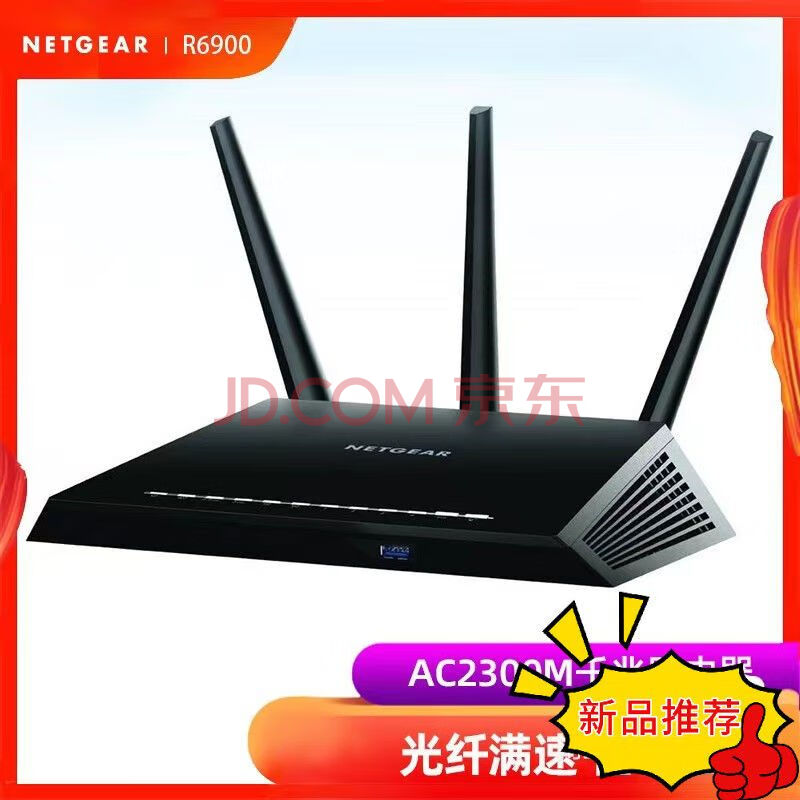 NETGEARR7000R6300V2ȫǧԭ洩ǽwifi·R6900ȫǧ+Դ155Ԫ