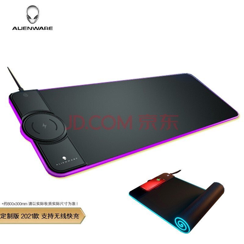 DELLAlienwareϷϽ֬С涨ư2021߳桾ɫ桿249Ԫȯ