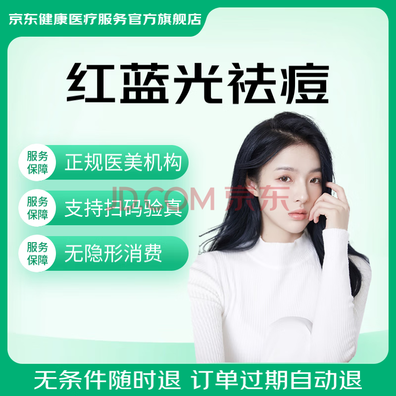 ȫ沿1 ׵  ҽݷ ȥӡȫŵͨ0.99Ԫȯ