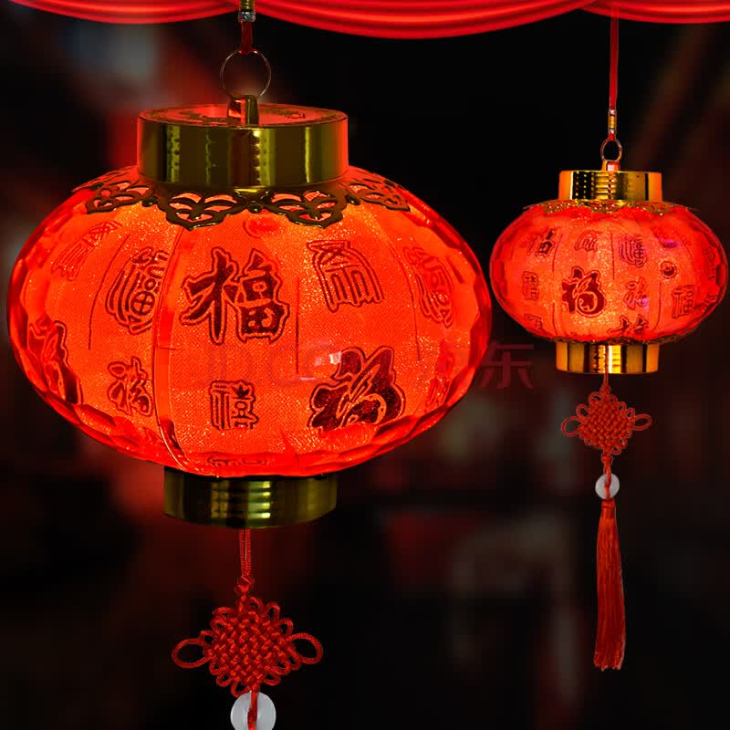 新新精艺 小灯笼led灯笼 2020新年装饰春节开业乔迁喜庆彩灯元宵节