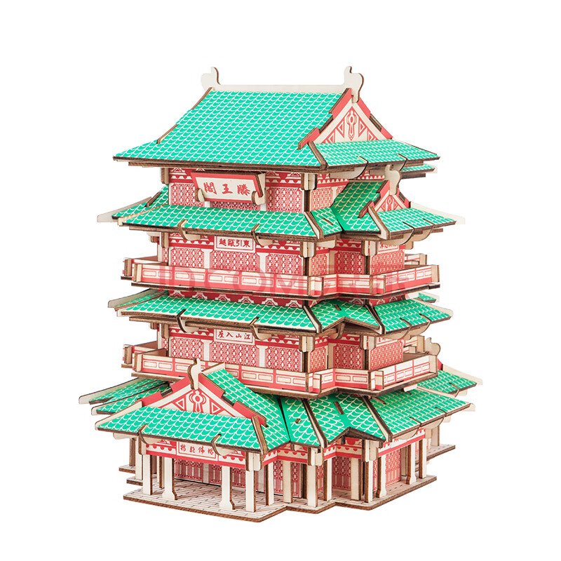 建筑diy手工拼装模型木头房子拼插积木中国著名古建动手动脑 滕王阁