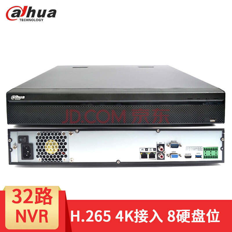 dahua大華監控設備 網絡硬盤錄像機nvr h265高清錄像主機樂橙雲手機