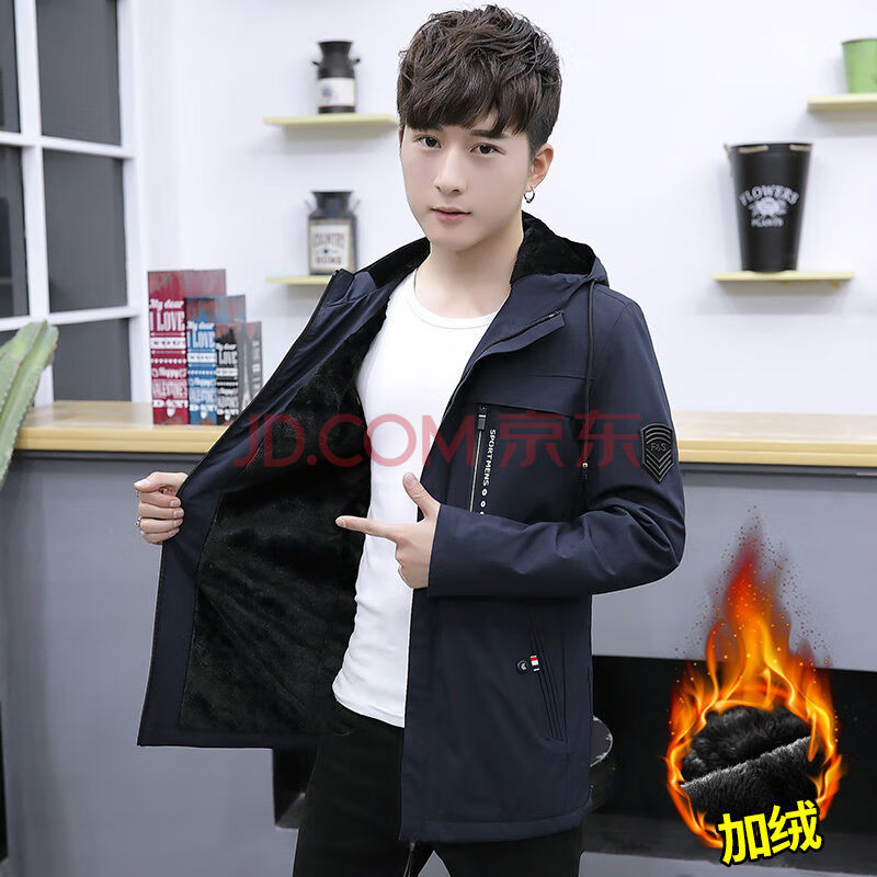 男装 夹克 xblgx 春秋夹克男士中长款连帽风衣韩版修身加绒外套男青年