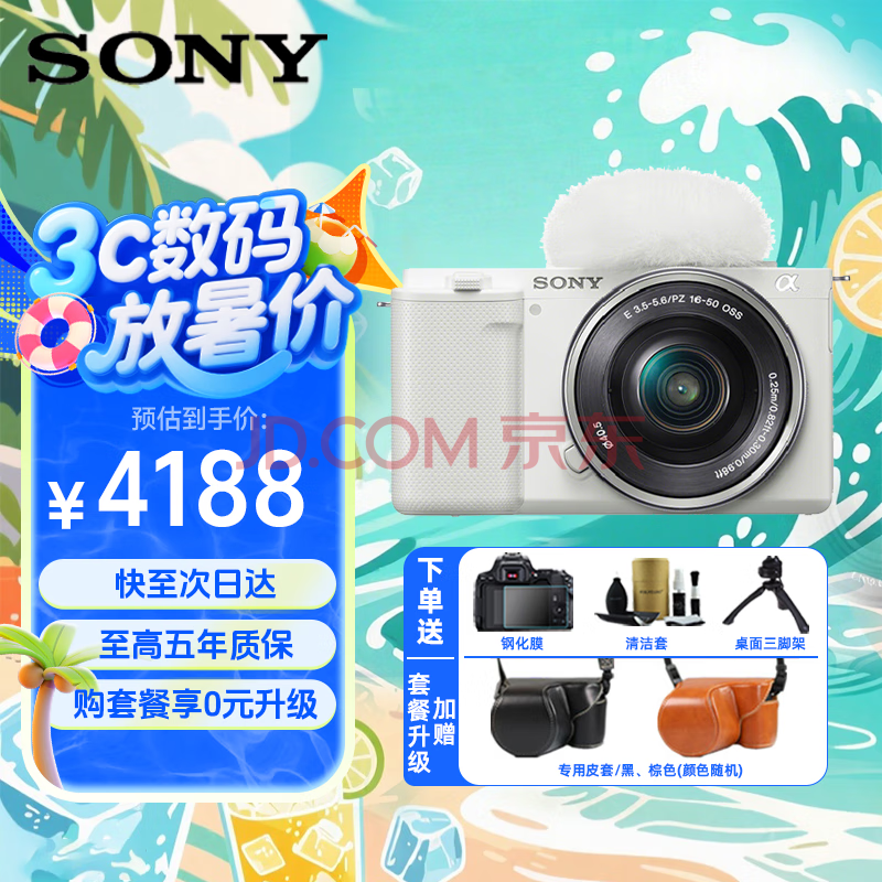 Sony/ ZV-E10 ΢ ܴ ɫ 4699Ԫȯ