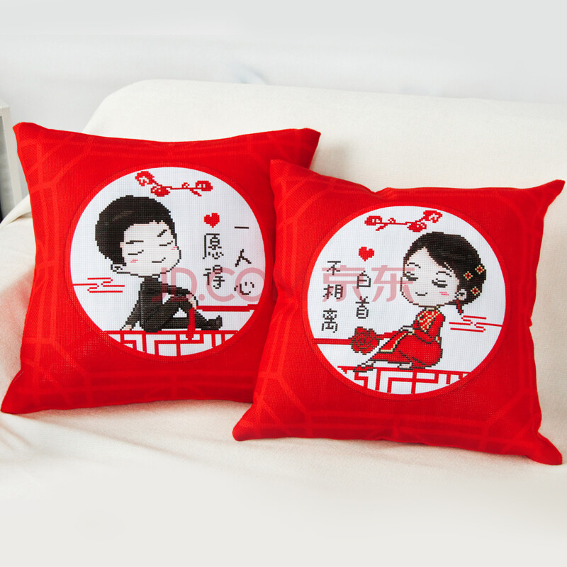 绣客厅简十字绣抱枕刺绣结婚款婚礼新款线绣情侣抱枕套自己绣一对小件