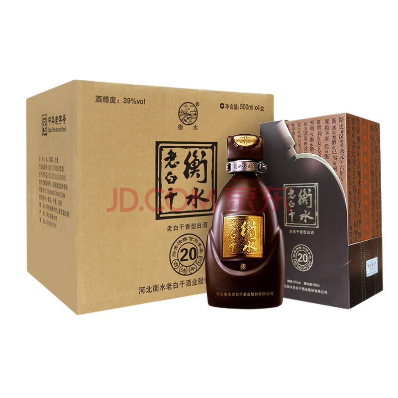 【酒廠授權】衡水老白乾 39度 古法二十 500ml*4瓶【圖片 價格 品牌