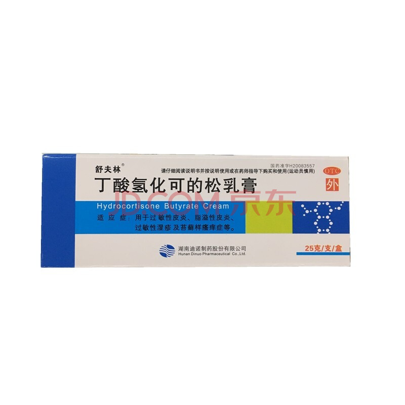 舒夫林 丁酸氢化可的松乳膏 10g:10mg 25g/支/盒