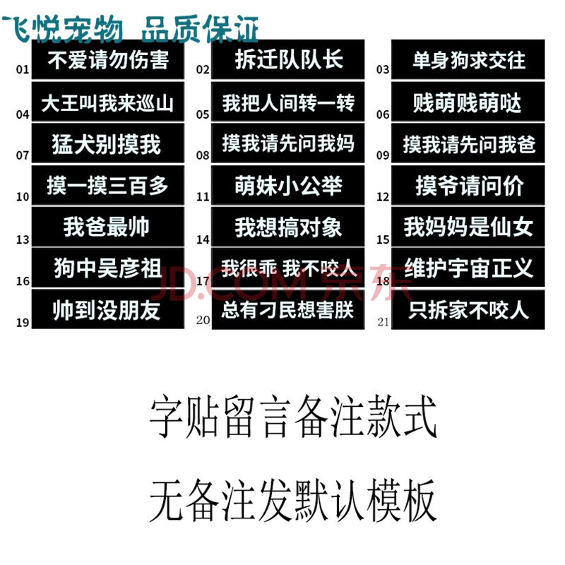 5米牽引繩 字帖(留言備註樣式) l(胸圍65-80cm,建議40-60斤)