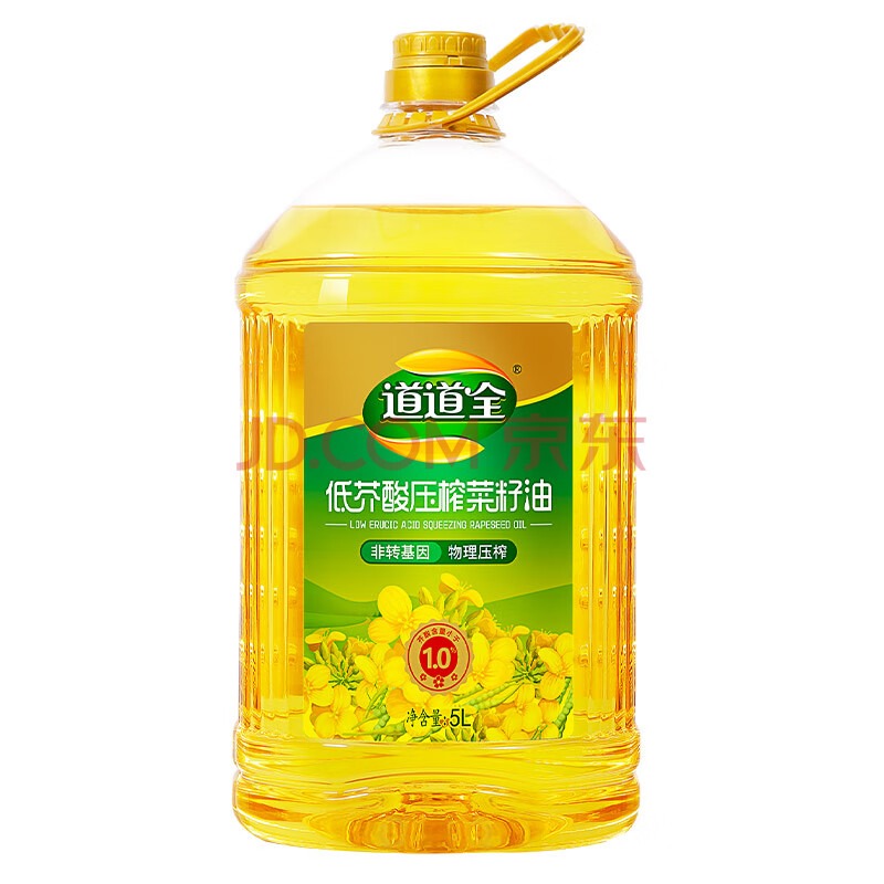 道道全低芥酸压榨菜籽油5l 一级压榨菜籽油 芥花油 芥酸含量 1%