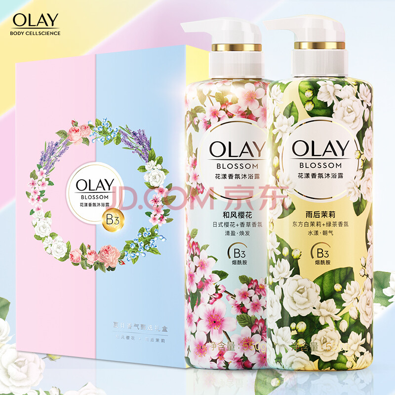 玉兰油olay 花漾香氛小花瓶沐浴露和风樱花550g 雨后茉莉550g 烟酰胺 爱稳赢商城
