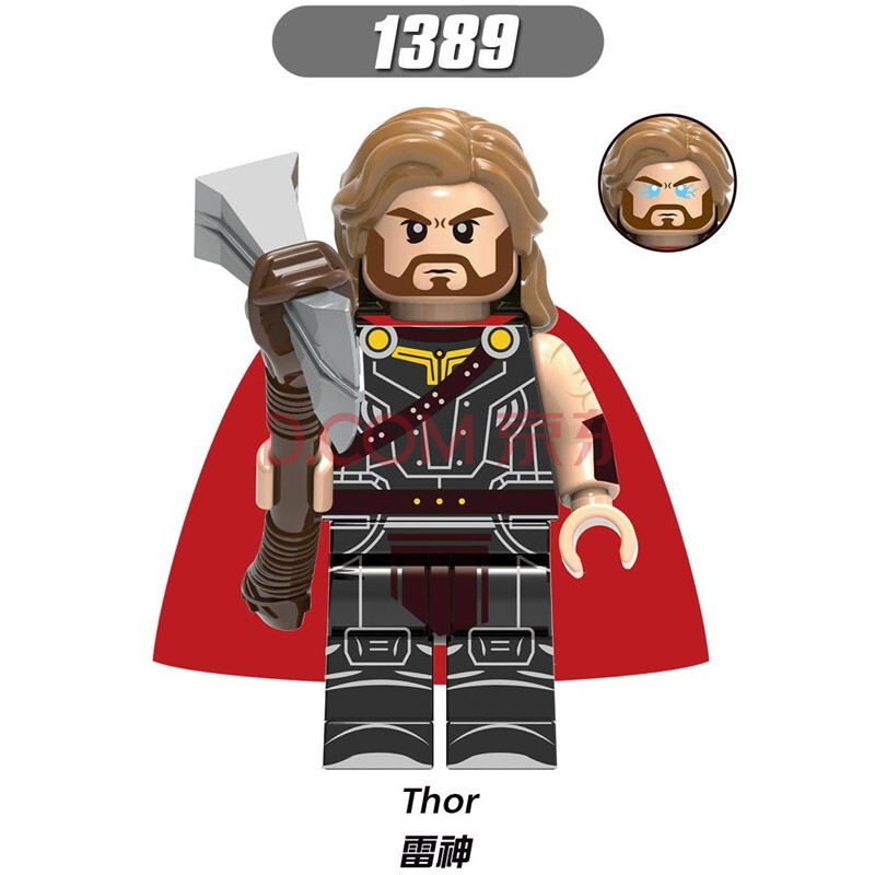 兼容乐高x0273复仇者联盟4美国队长女雷神电影洛基格鲁特积木人仔玩具