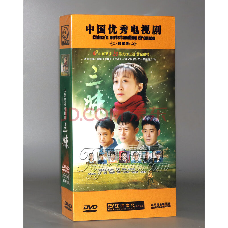 正版 三妹 电视剧精装版 16dvd 练束梅 李健 刘亭作