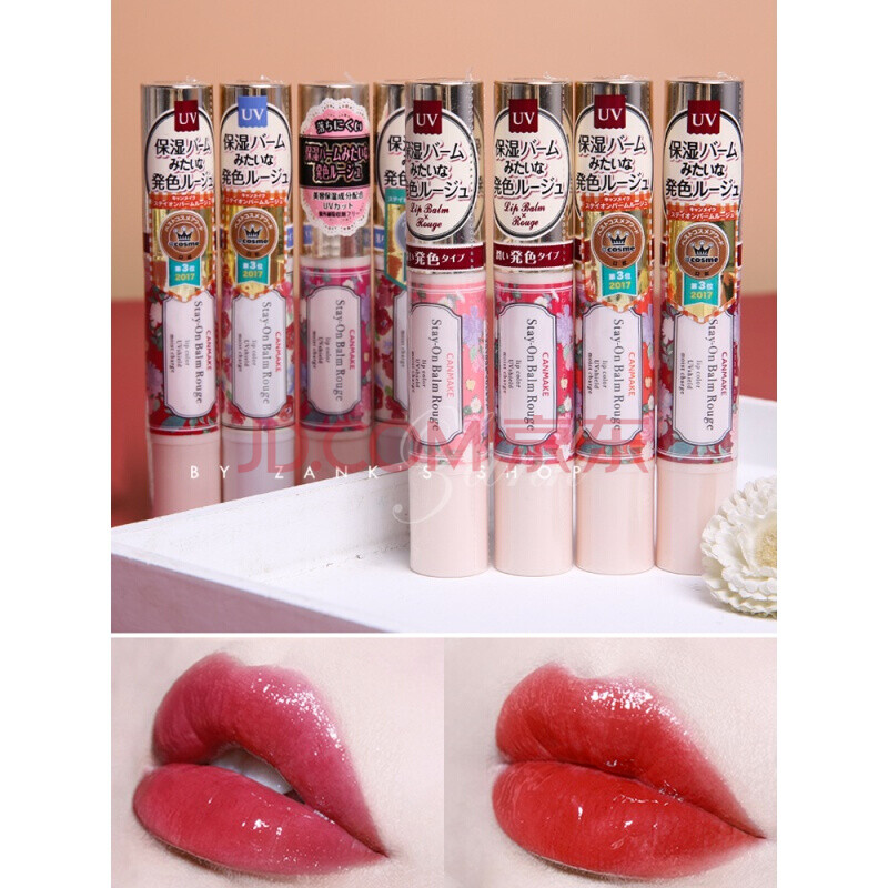 日本井田canmake爱心口红高保湿滋润唇膏05妹裸色女16 16#裸色杏仁