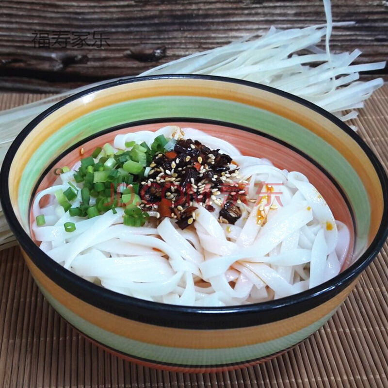 干米皮贵州特产米粉干宽粉羊肉粉用铜仁干米粉扁粉 干米皮 1斤蒜香油