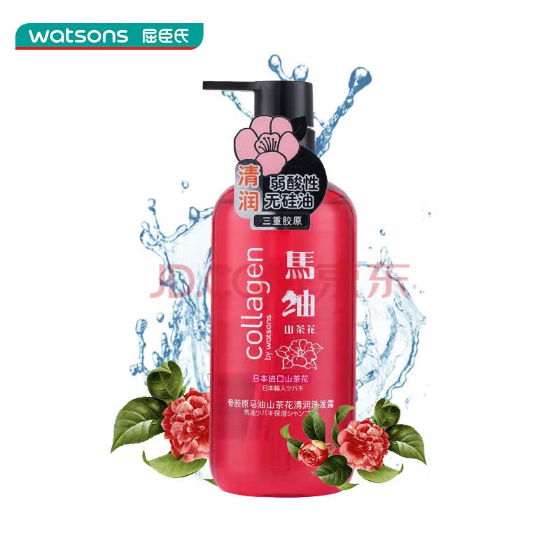 屈臣氏骨胶原马油山茶花清润洗发露
