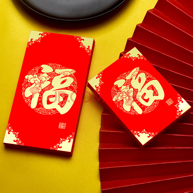慰问金红包 金边福 大红包「硬质30个」