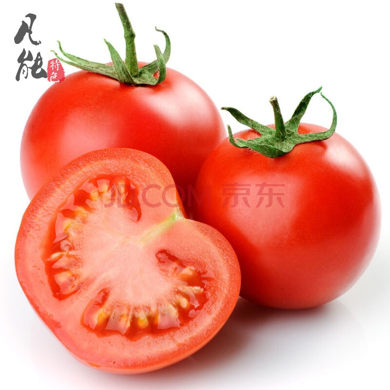 粉色沙瓤自然熟西红柿 生吃水果洋柿子新鲜蔬菜番茄粉柿子2500g年货