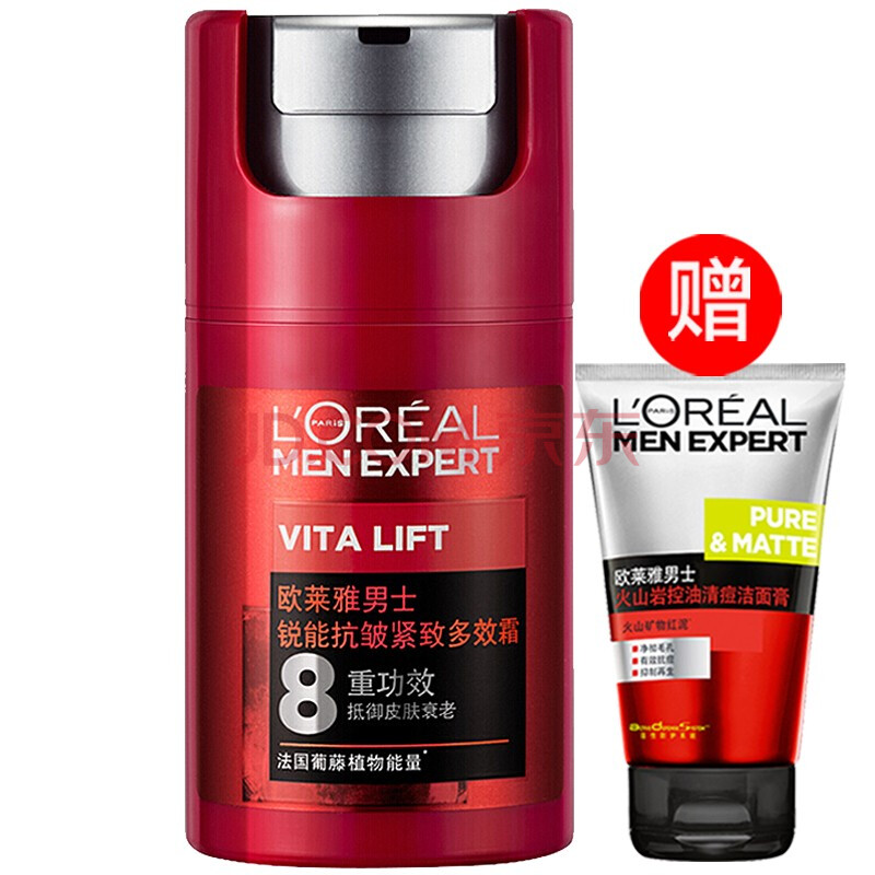 歐萊雅(loreal) 男士乳液麵霜 補水保溼 銳能抗皺緊緻多效霜50ml