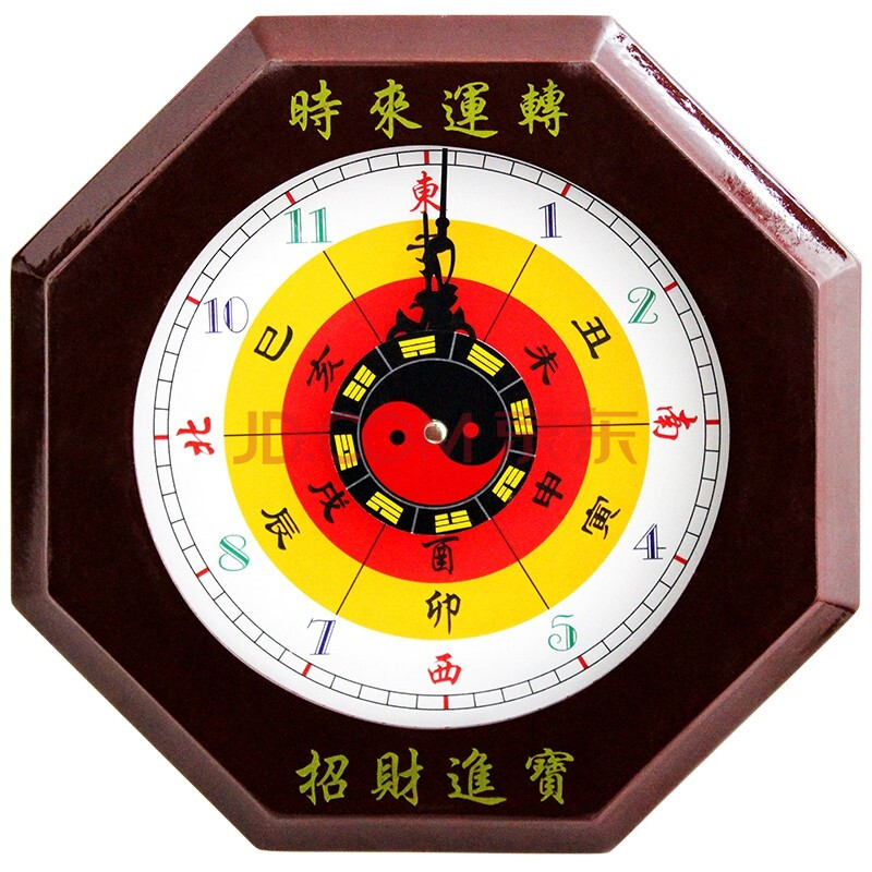 文王风水罗盘钟表太极八卦钟挂钟客厅装饰品 家用复古钟 八卦钟长23cm