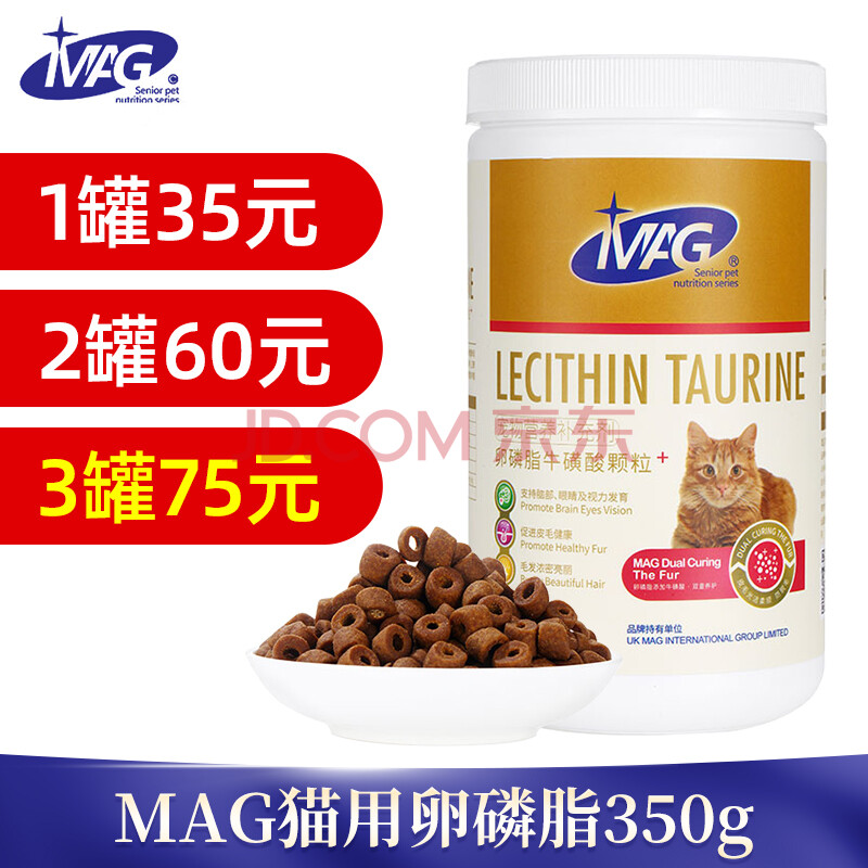 猫咪美毛护肤卵磷脂 营养爆毛颗粒 350g【图片 价格 品牌 报价】-京东