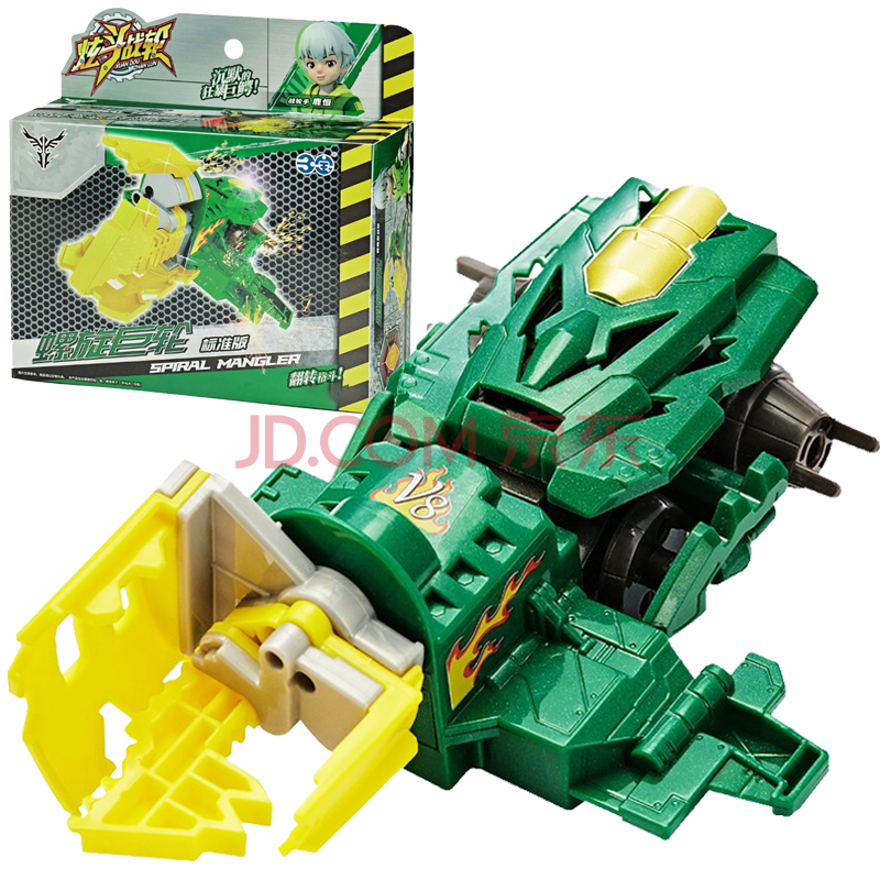 炫斗翻转格斗对战组合双龙飞刃对战盘儿童对战玩具 标准版-螺旋巨轮