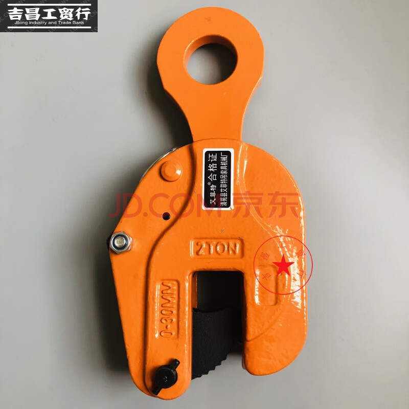 定制钢板起重钳1t2t3t/5t吨钢板夹子l型横吊铁板夹具平吊竖吊钢板吊钳