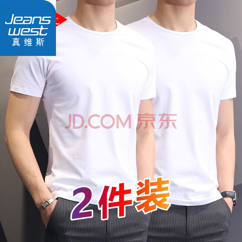 ڲά˹JEANSWESTɫTļt³ʿдɫT+ɫTXL55.05Ԫ