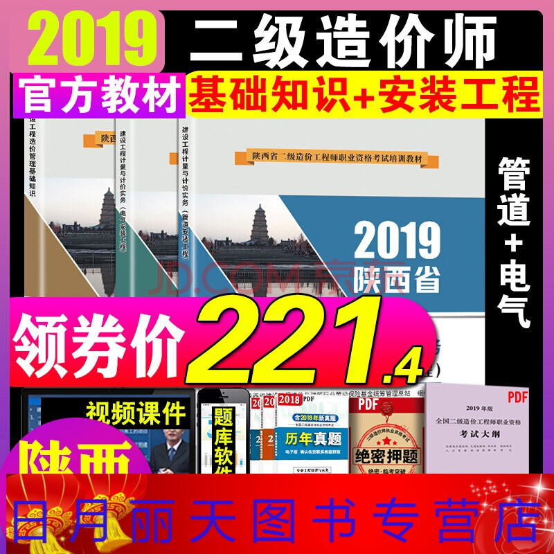 注册计量师报名时间_注册测绘师报名网站_2024年注册咨询师什么时候报名