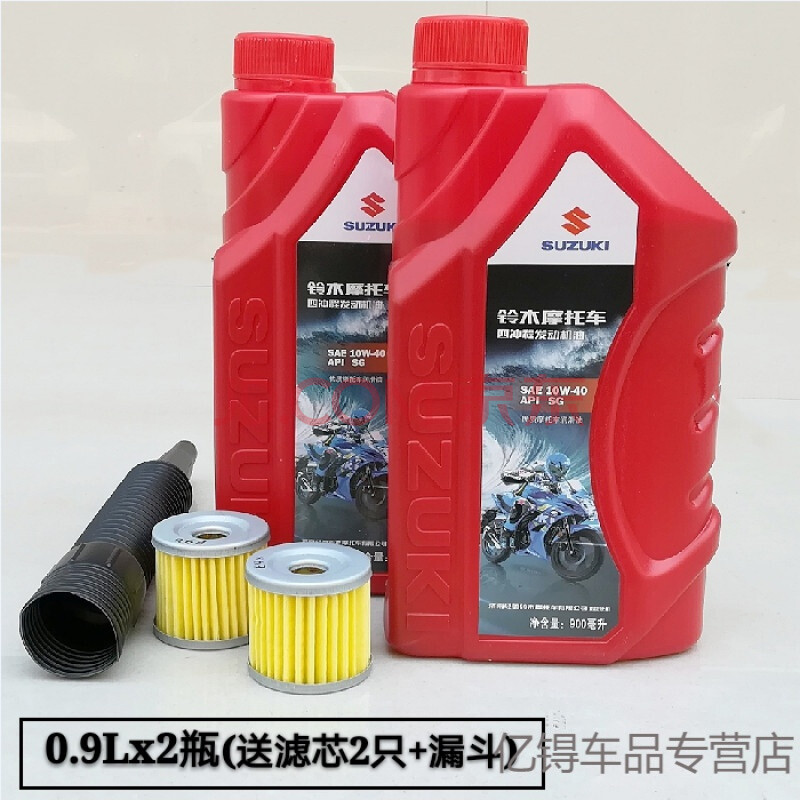 济南轻骑铃木摩托车踏板车专用机油润滑油四冲程api sg10w-40 0.