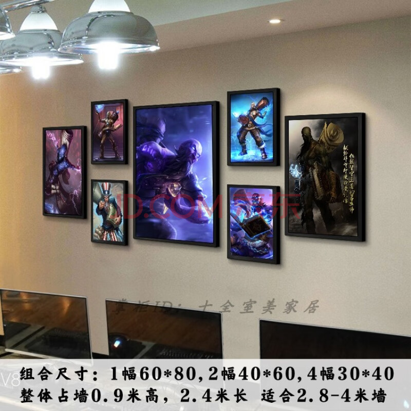 吃鸡挂画电竞主题酒店网吧网咖装饰画工业风游戏海报墙面 瑞兹 套装