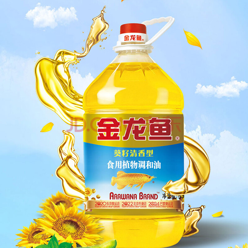 金龙鱼 调和油 葵花清香型食用植物油调和油 5升 食用油 葵花清香型
