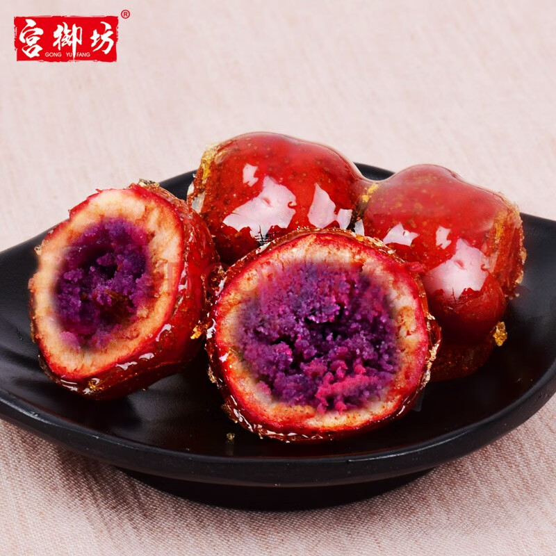 美食零食小吃人工去核夹馅整颗馅料饱满无添加 紫薯山楂冰糖葫芦1串
