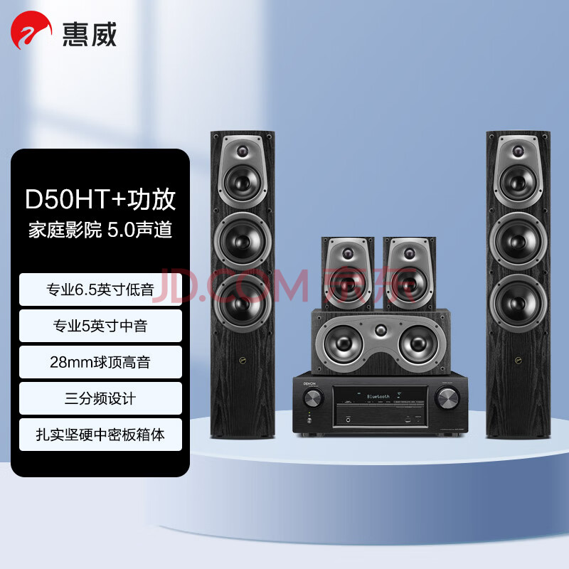 ӪHiViD50HT+X5405.0ͥӰԺ书װʽľʿ5599Ԫȯ