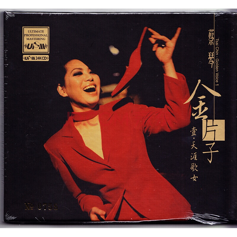 试音碟 蔡琴 金片子1 天涯歌女 upm 24k cd