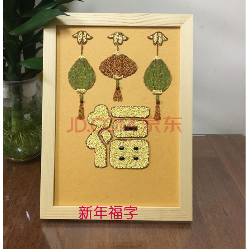 【新品上市】幼儿园豆子五谷手工制作粘贴画小学生古诗词杂粮米粒种子