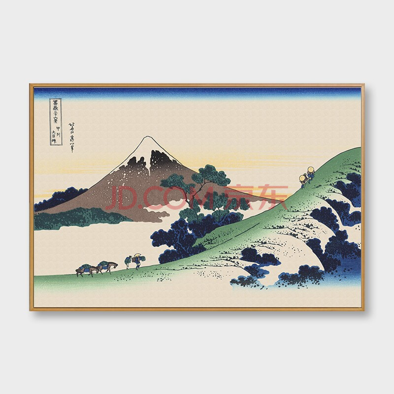 家装软饰 装饰字画 史历克 史历克 浮世绘大师葛饰北斋作品富岳三十六