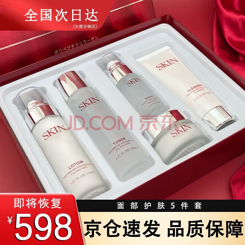 SKACˮ黤ƷװСоױƷȫ520˽Ůװ65.99Ԫ