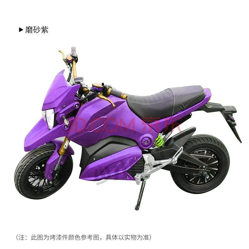 一马方岳 巨鑫一代二代m3 m5 小猴子电动车外壳配件全套烤漆件 暖紫色