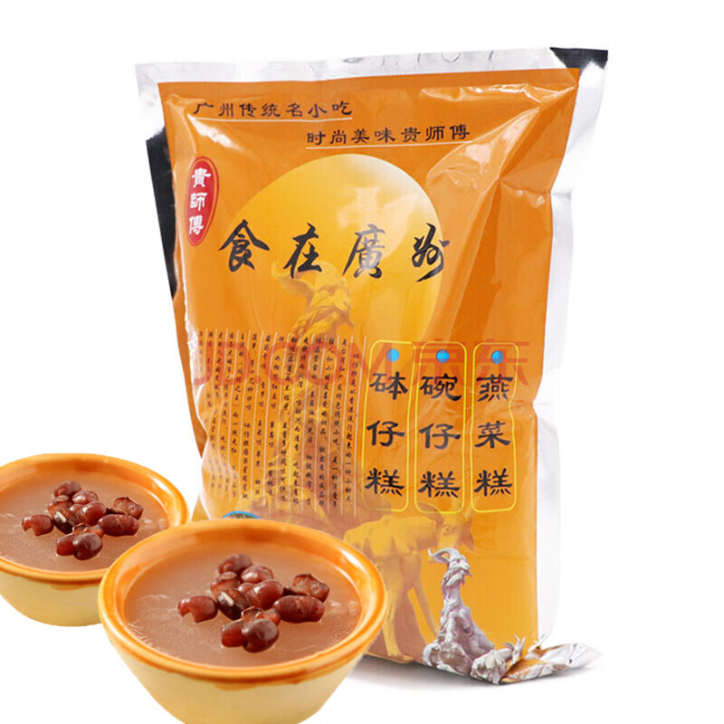 廣州小吃水晶缽仔糕粉可做缽仔糕碗仔糕燕菜糕烘培原料 0xs0 1kg/袋