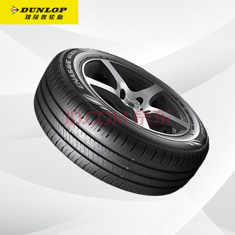 邓禄普（DUNLOP）轮胎/汽车轮胎185/65R15 88H ENASAVE EC300+ 适配阳光